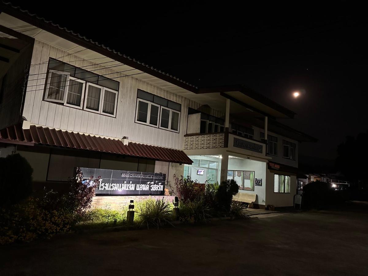 Mae Chaem Hotel And Resort Extérieur photo